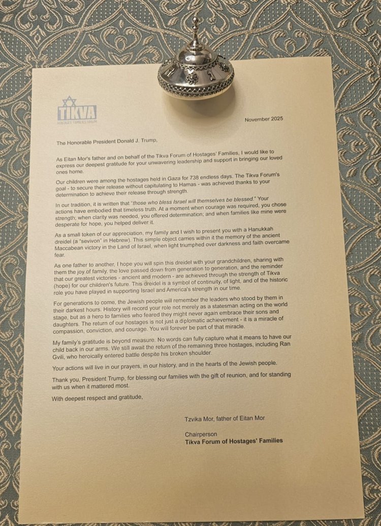 קרדיט: פורום תקווה