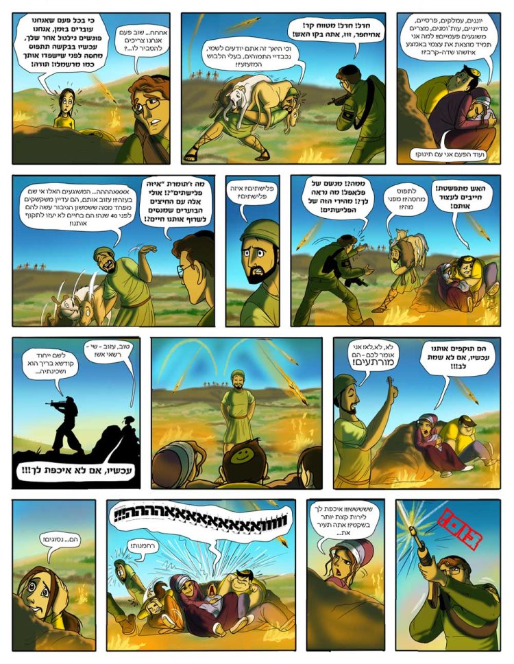 A page of one of Natanel's comics