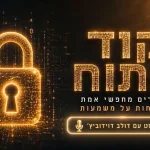 קוד פתוח