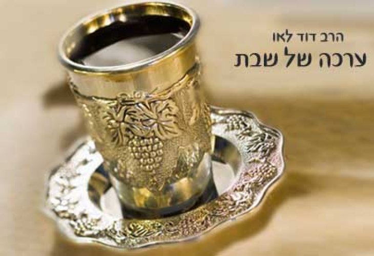 הכרויות