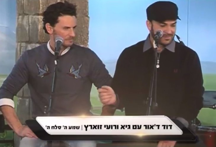 דוד ד'אור עם גיא ורועי זוארץ - שמע ה' סלח ה' - הידברות